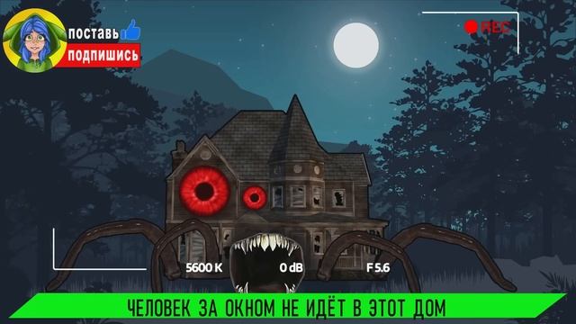ТОП 10 ПАРОДИЙ - ВСЕ МОРФЫ ПАУКОВ МОНСТРОВ SCP БОКСИ БУ ТОМАС ГРЕГОРИ ФНАФ ► ПЕСНЯ SCP Анимация