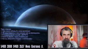 Стрим от 23 февраля 2020 ч.1