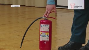 ПОЖАРНАЯ БЕЗОПАСНОСТЬ В ШКОЛЕ