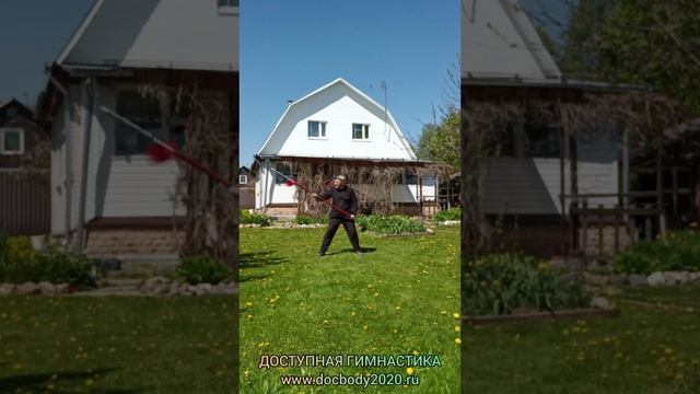 Упражнения с копьём в деревне (13)