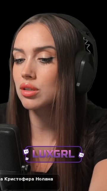 Кристофер Нолан продюсер фильмов Luxury Girl смотреть онлайн