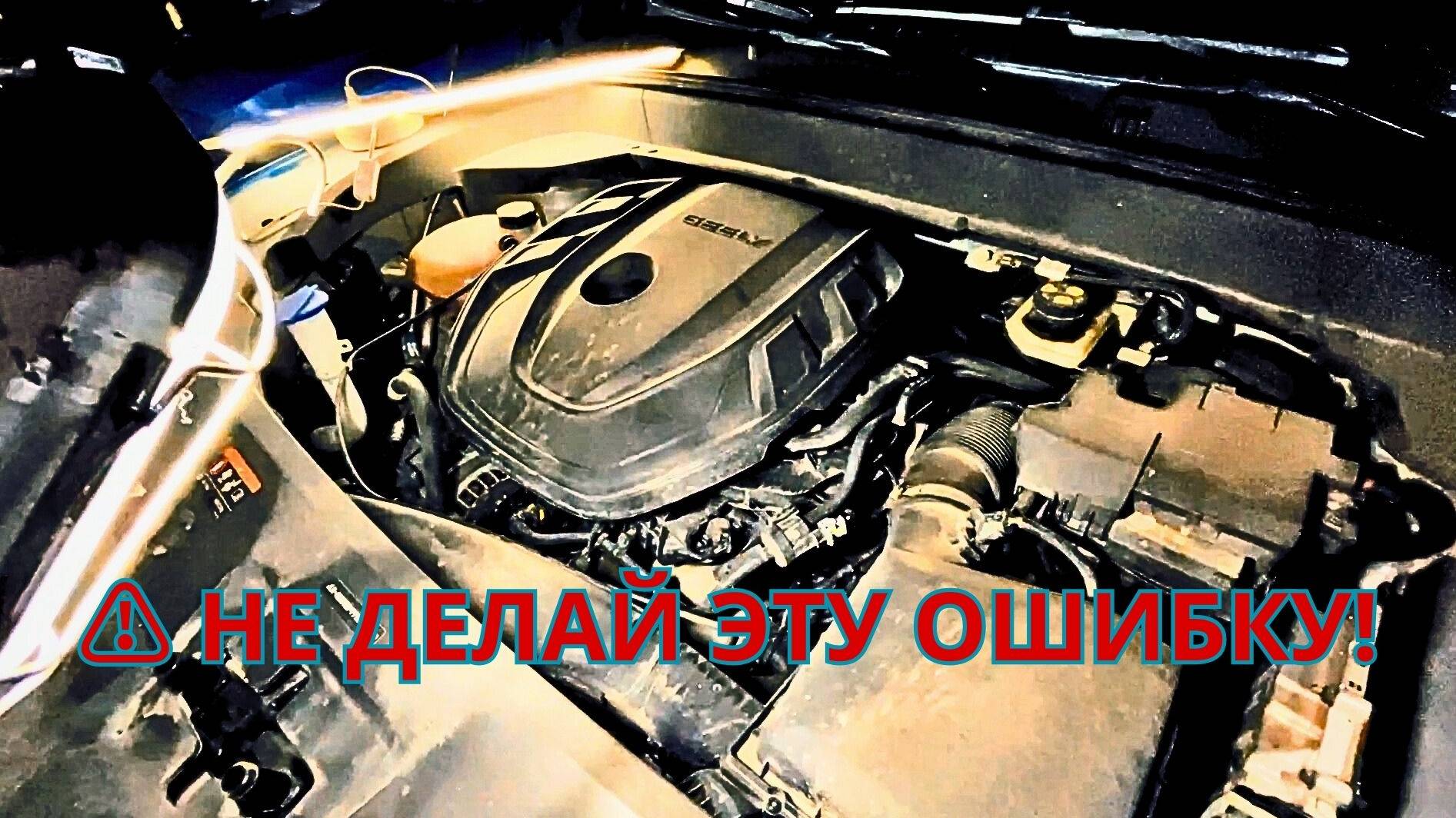 ⚠️Эта ОШИБКА при замене масла УБЬЁТ ваш Monjaro!
