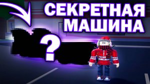 😨 50 БАГОВ 😨 | СБОРНИК ВСЕХ БАГОВ И ФИЧЕЙ | ROBLOX JAILBREAK!!!