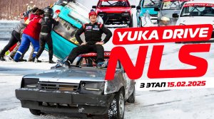 Третий этап Yuka Drive NLS