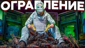 ОГРАБЛЕНИЕ НА 100 РАКЕТ. МОЙ САМЫЙ ВЗРЫВНОЙ ВАЙП в Раст Rust