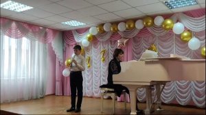 Песня Сольвейг