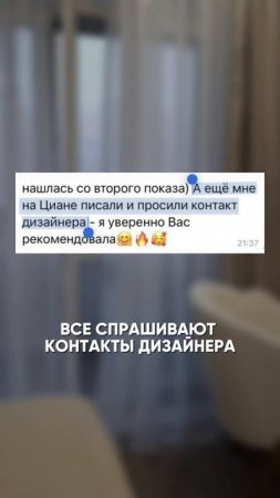 ДО И ПОСЛЕ Ремонт и Преображение | хоумстейджинг | ремонт| дизайн | недвижимость | квартира