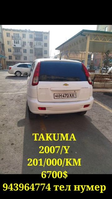 Takuma srochno sotiladi holati ideal 2007-yil смотреть онлайн