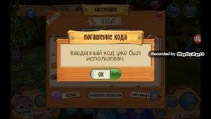 Animal jam ураааааа код на 15 сапфиров! И моя подруга