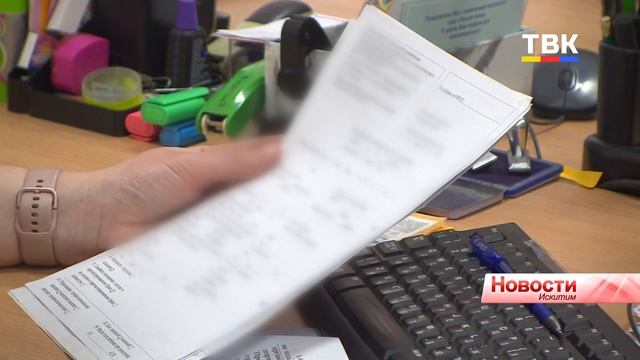 Зарегистрировать рождение малыша можно онлайн: искитимцы пользуются сервисом на портале Госулуг