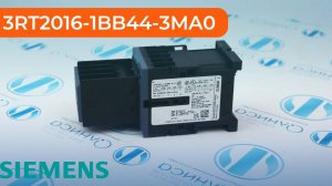 3RT2016-1BB44-3MA0 Контактор Siemens - Олниса