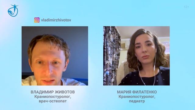 ГАЙМОРИТ, ХРАП, ЗАЛОЖЕНОСТЬ НОСА - Прямой эфир с врачом-остеопатом о проблемах с носовым дыханием