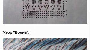 Красивые узоры для вязания пледа крючком
