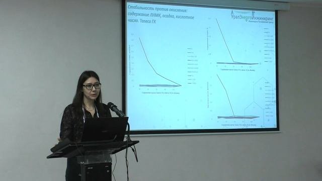 Гадальшина А.И., Разработка стандарта СТО «Смешение трансформаторных масел»
