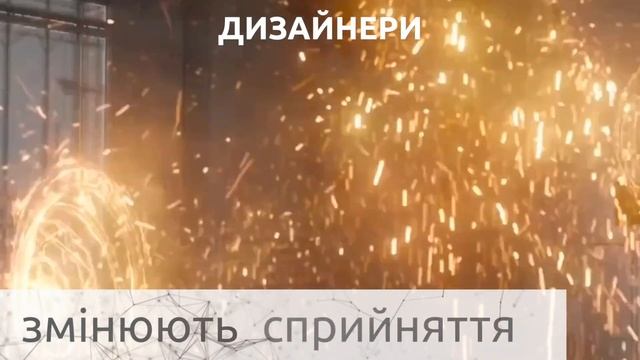 ІТ Step Academy: навчальна програма "Комп'ютерна графіка та дизайн"