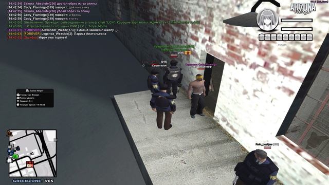 штурм