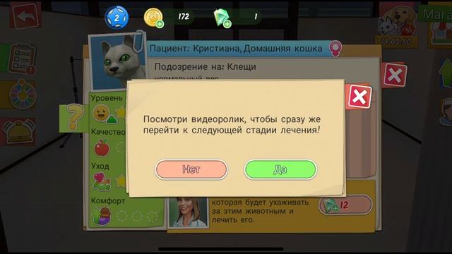 приют животных смотреть онлайн