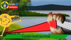 НОВЫЙ МОНСТР SCP !? ЛОДКА ПОЖИРАТЕЛЬ ! Клип Песня Мульт анимация