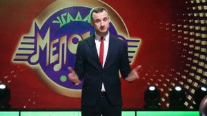 Корпоратив "УгадайКа!". Ведущий Артём Лёсин