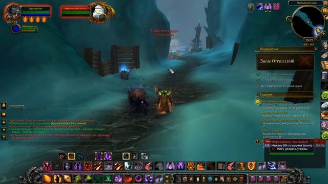 Wow убегаю от Короля лича смотреть онлайн