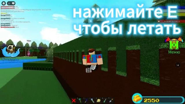 как пройти через изоляцию в роблоксе "построй корабль и найди сокровище! смотреть онлайн