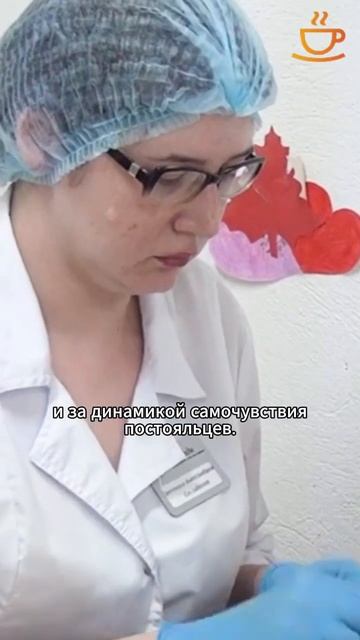 Мы только за КАЧЕСТВЕННУЮ УБОРКУ, КАЧЕСТВЕННЫЙ УХОД, КАЧЕСТВЕННОЕ ПИТАНИЕ! #уходзапожилыми