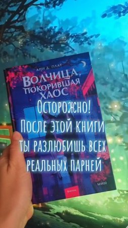 Эта книга - настоящая находка