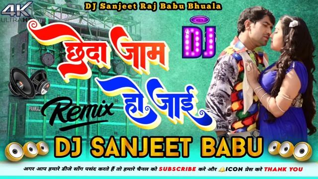 मारब अइसन लबेदा छेदा जाम हो जाई | Full HD Song | Nirahua Rickshawala 2 Nirahua | Aamrapali Dubey