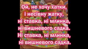 Трио Маренич. Ой, під вишнею...
