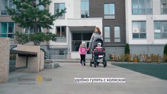 ЖК "Времена года" смотреть онлайн