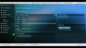 Регистрация и активация Бота на Cryptorg