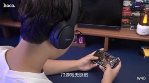 Беспроводные Bluetooth наушники Hoco W40: Музыка без границ