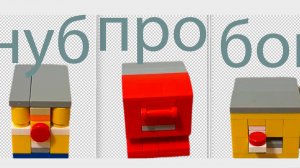 топ 3 лего сейфа