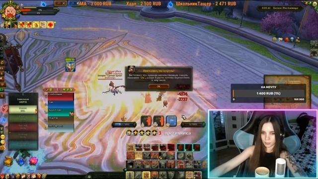 кидаю степ ДЕЛЮШЕС ВЕРШИОНС | Алиночка, прости... | Нить Судьбы | Аллоды Онлайн | смотреть онлайн