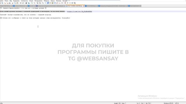 МАССОВЫЕ ОТМЕТКИ В КОММЕНТАРИЯХ ПОД РЕКЛАМНОЙ ПУБЛИКАЦИЕЙ В ИНСТАГРАМ