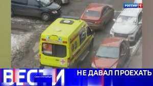 Вести Санкт-Петербург. Выпуск 11.30 от 27.02.2025
