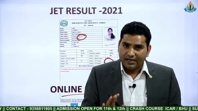 TOP 10 RANK में विभिन्न वर्गों में 10 विद्यार्थी || JET - 2021 || RESULT ||