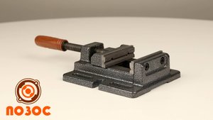 ТИП 3424 Тиски сверлильные станочные