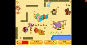 РОБОНЯНЯ ПРОХОЖДЕНИЕ