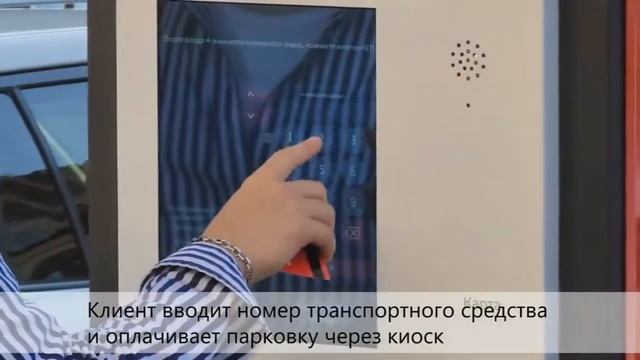 Smart Pakring System for Russia смотреть онлайн