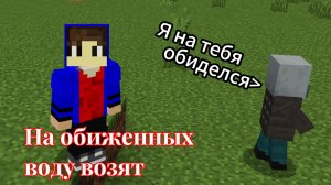 Убегаю от Разбойников!! Мне хана...