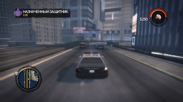 Saints_Row_2_прохождение миссия 2 Назначенный защитник