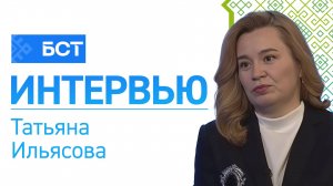 Меры поддержки. Татьяна Ильясова. Интервью