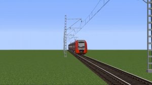 Отправление ласточки со станции!