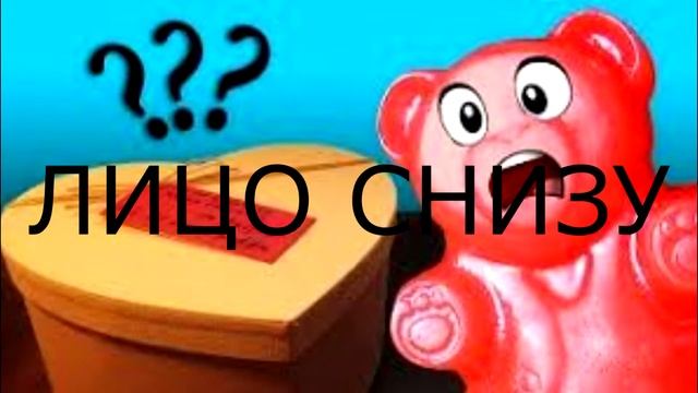 ЛИЦО ПОЗНАВАТЕЛЯ