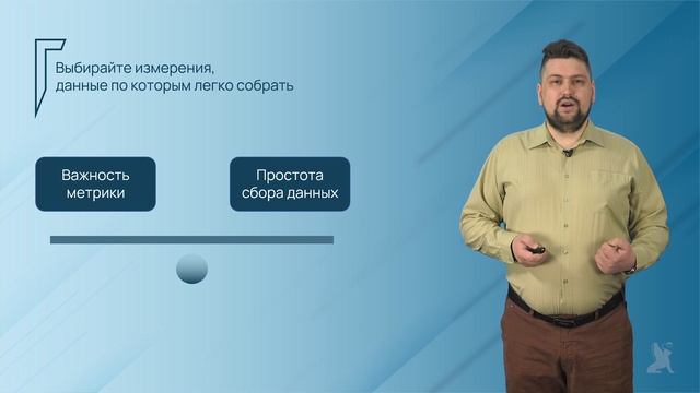 7.21.2. Подробнее о соглашениях об уровне сервиса (SLA)