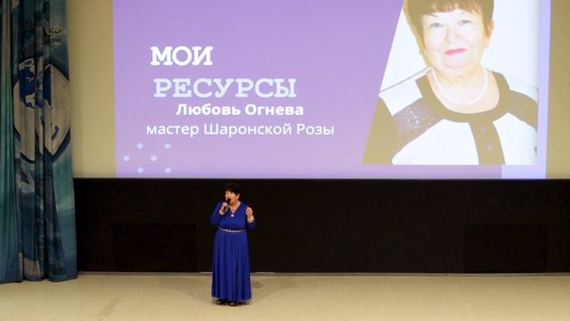 Конвенция Атоми Урал 13.10.24 г. Екатеринбург Спикер Любовь Огнева