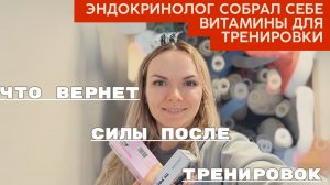 Фарм поддержка для тренировок