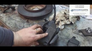 Вольво хс90 заменил задние колодки (все)