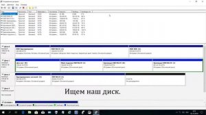Как скрыть раздел Зарезервировано системой в Windows